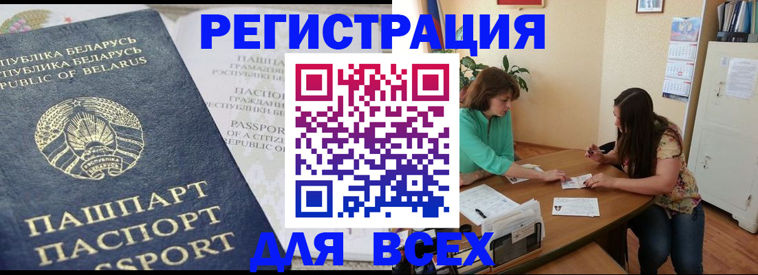 регистрация для дет. сада в Ипатово